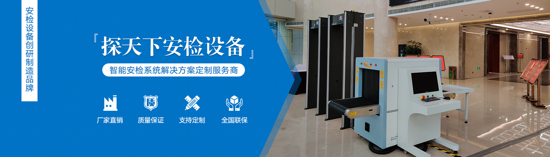 梁山清百機(jī)械設(shè)備有限公司
