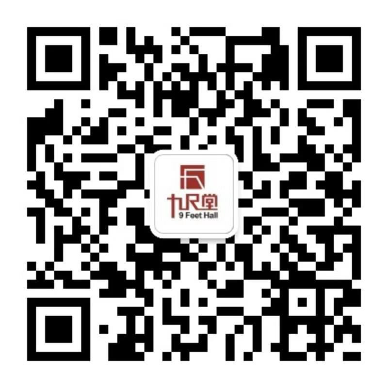 加微信好友