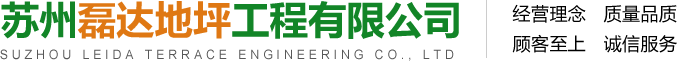 梁山清百機(jī)械設(shè)備有限公司